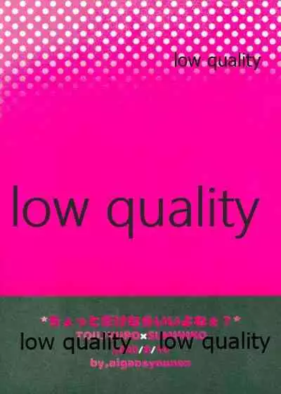 Chotto Dakenara I yo ne?