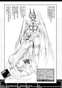 (SC26) [HGH (HG Chagawa)] ideanote 2004