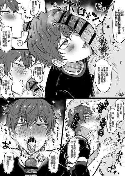 Ore to kanojo to 1 week