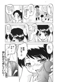 COMIC 0EX Vol. 22 2009-10