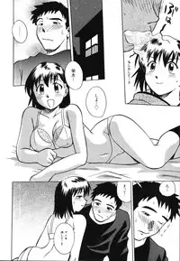 [Uma Namihei] Asa Made Onedari - She Pesters 'til A Morning