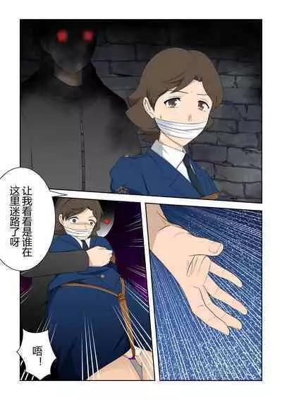 The kidnapping of police officer Quan Hai