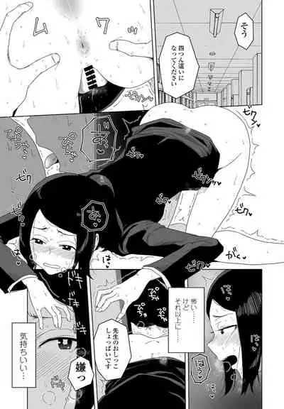 COMIC Penguin Club 2022-02 [Digital]