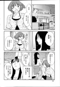 Action Pizazz Special 2014-10