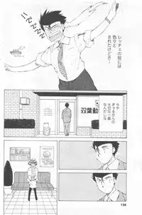 [Anthology] Men's YOUNG 2006-10