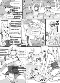 [nounanka (Abubu)] NPC Kan MOD + Omake (Skyrim)