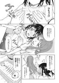 [Anthology] Core Colle Ingu Zecchou [Digital]