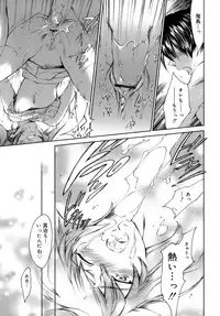 [Yuuki Homura] Love Love Show