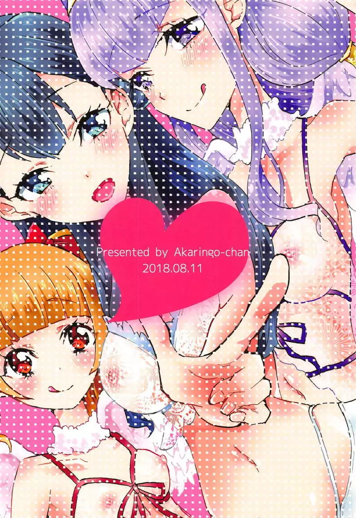 Kawaii Kawaii Watashi no Tenshi-chan-tachi