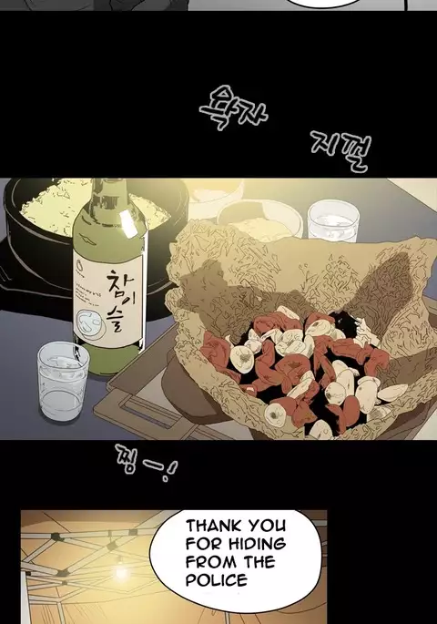 Kitsch | Disrespectful Bitch Ch. 1-71