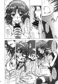 (C76) [MEKONGDELTA, DELTAFORCE (Route39, Zenki)] Hard Normal Honey (Amagami)