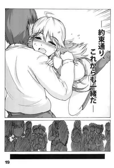 [Atelier Maruwa (Maruwa Tarou)] Honey Moon (THE IDOLM@STER)