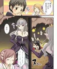 [Amuai Okashi Seisakusho (Matsuzono, Amuai)] Okashi Tsumeawase Pack Kuratsuka Ichimi