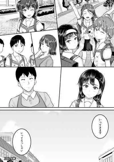 COMIC Mugen Tensei 2023-08