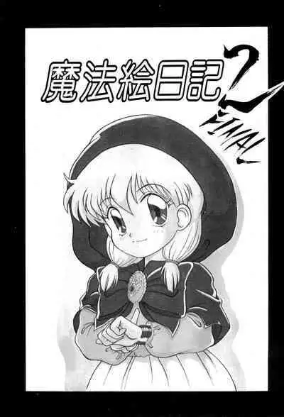 Mahou Enikki 2 FINAL