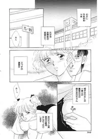 [Anthology]INDEEP 04 Bloomer Collection