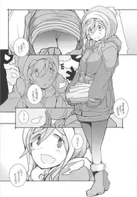 (COMIC1☆13) [Maruarai (Arai Kazuki)] Cam (Yuru Camp)