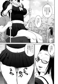 [Kiai Neko] Love Love Abnormal