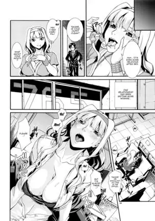 angel's stroke 114 thick takane