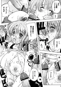 [Ucky Lab] Nami Nami de Ikuuuu!! (One Piece)