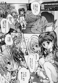 [Araki Kyouya] Majo no Sumika