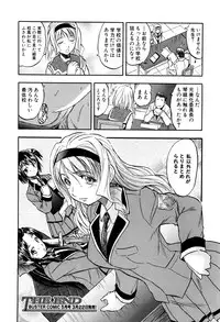 BUSTER COMIC 2016-03