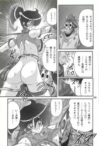 [Kamitou Masaki] Seirei Tokusou Fairy Saber W - Ookami to Momojiri Musume