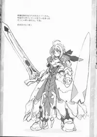 (C66) [Uguisuya (Uguisu Kagura)] Going My Way (Fate/stay night)