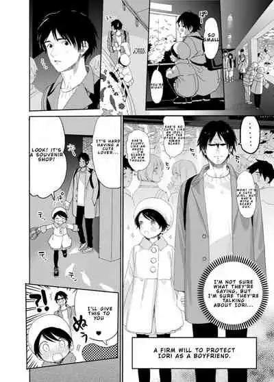 [S-Size (Shinachiku)] Konya wa Futari de [English]