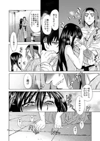 [Toko-ya (HEIZO, Kitoen)] Saint Foire Festival/eve Olwen:3 [Digital]