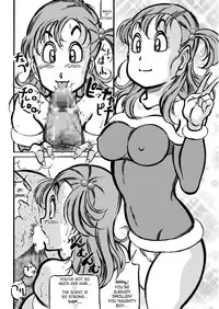 [Takimoto Doujou (Kyuusho Tarou)] Dragon Award (Dragon Ball) [English] [SaHa]