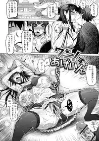 [Marukidou] Retsujou no Anaboko [Digital]