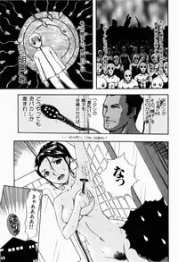 [Terunyo Kusatsu] Hitozuma to Boku