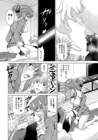 COMIC Purumelo 2010-02 [Digital]