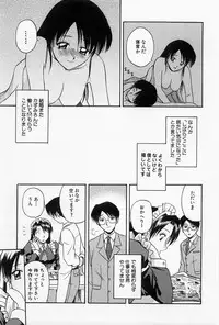 [Satou Chagashi] Home Maid Sisters