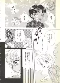 [Anthology] BOY MEETS BOY