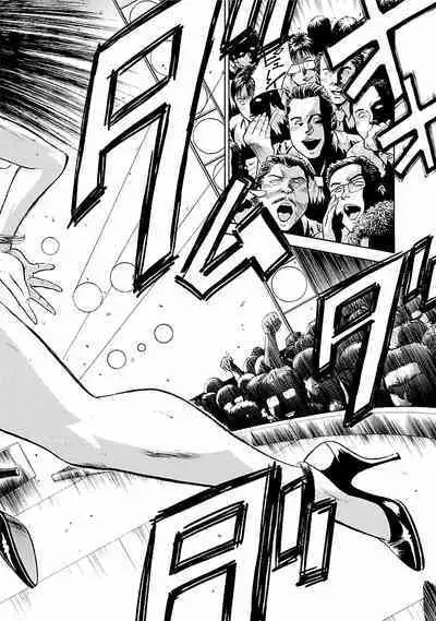 [Hiraoka Ryuichi] Datenshi no Yuuwaku -Office Angel Project- 1 [English] [Digital]