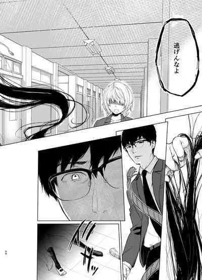 Sokubakuai 1~4 Soushuuhen CHINESE