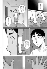 Action Pizazz DX 2014-10