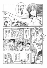 [Ohmi Takeshi] Neko Neko Punch!