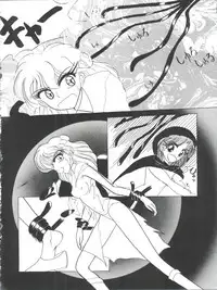 (C47) [DREAM HOUSE (Various)] PROMINENT 3 (Akazukin Chacha)