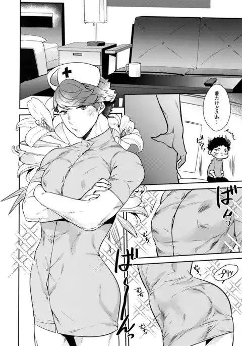 Iwaoi! Iwa-chan no Etchi!