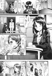 [Akagi Asahito] Iyarashiiko.