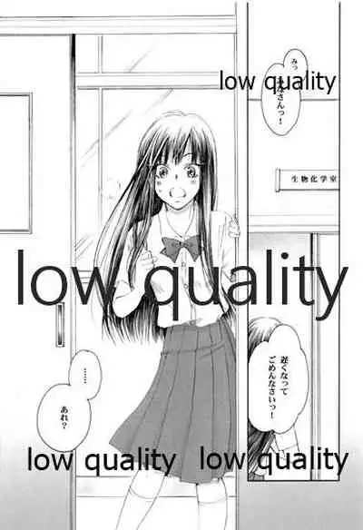 (C80) [Yamaguchirou (Yamaguchi Shinji)] FEEL (Kimi ni Todoke)