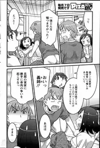 [Yanagi Masashi] My Life as a Toy Ch.01-10 (Complete)