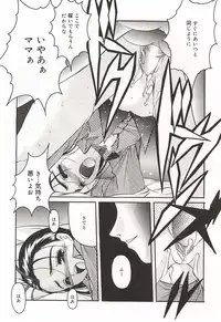 [Hiraki Naori] Over Love ~Aisaretaino♥~