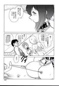 [Keno Yantarou] Gaman Dekinai Kagai Jugyou