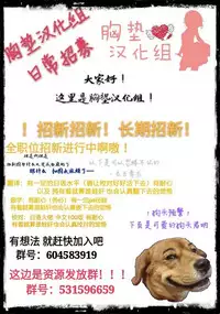 (C93) [Usotsukiya (Oouso)] Onee-chan Tokken desu!! (Azur Lane) [Chinese] [胸垫汉化组]