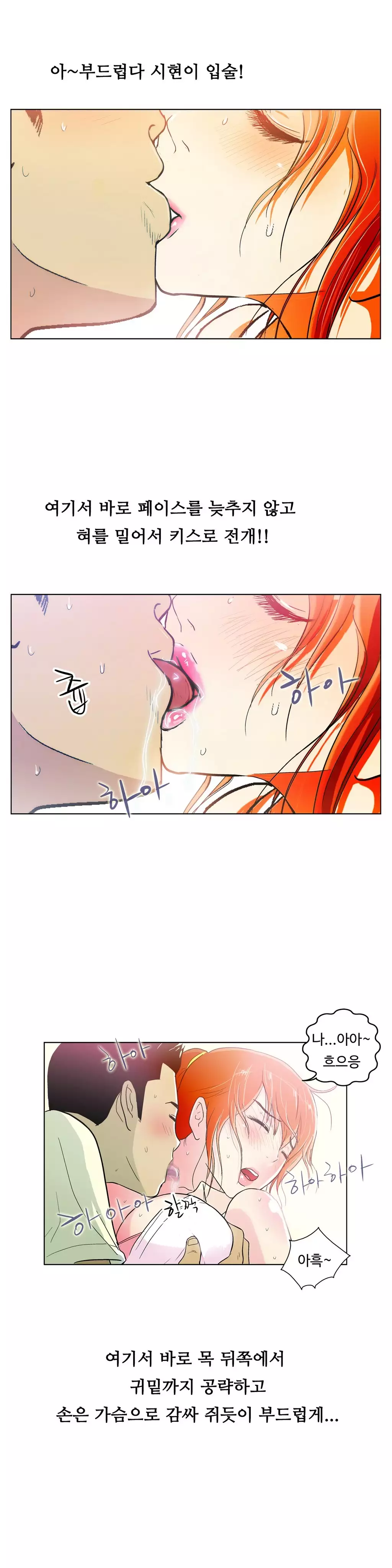 One Room Hero Ch.1-36