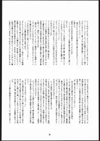 (C69) [Mayoineko (Various)] Albada SIDE-B (Eternal Melody)